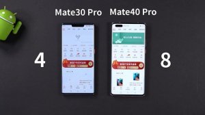 Huawei Mate 40 Pro VS Huawei Mate 30 Pro - SPEED COMPARISON