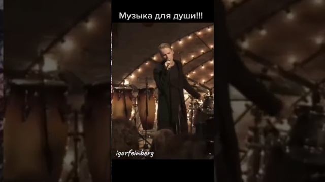 Шаман - Ярослав ❤️ (кавер на песню - Танцы на стеклах)❤️❤️❤️