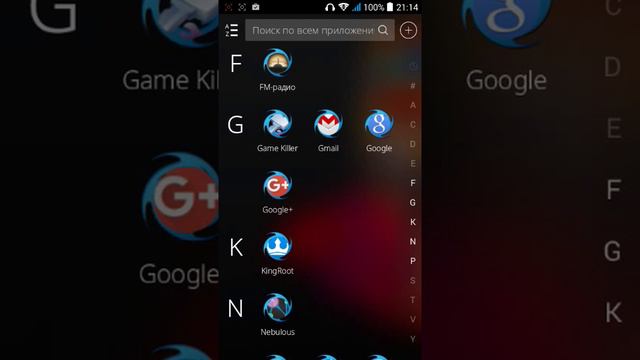 Как получить права на абсолютно любое устройство! смотреть онлайн