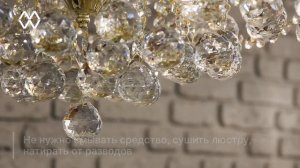 Средство для чистки хрусталя и стекла MW LIGHT