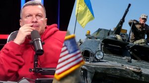 «Блинкен, изучай историю!»: кого боится Байден и зачем Западу нужна война России и Украины?