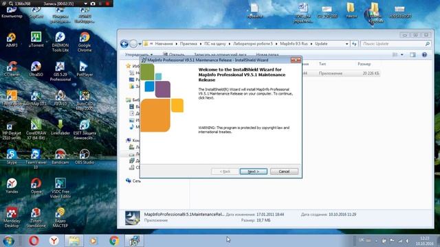 Встановлення MapInfo 9.5.1 Rus смотреть онлайн