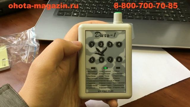 Электронный манок Дичь-1 на 24 голоса смотреть онлайн