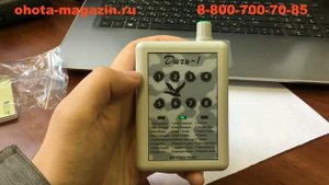 Электронный манок Дичь-1 на 24 голоса