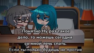 -Кошмары мучают //КуроЗонт