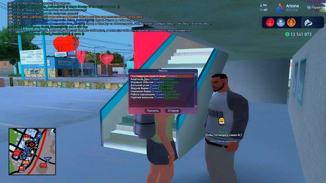 ПУТЬ БОМЖА в САМП #8 - ДАЛЬНАБОЙ + ЭЛИКСИР ТОП ЗАРАБОТОК ДЛЯ НОВИЧКОВ АРИЗОНА РП смотреть онлайн