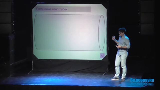 Science Slam. Владимир Пимонов О дивный наномир: большое будущее в маленьких деталях