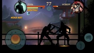 SHADOW FIGHT 2 ( БОЙ С ТЕНЬЮ 2) ПРОХОЖДЕНИЕ ИГРЫ