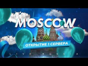 СТРИМ ПО САМОМУ ЛУЧШЕМУ КРМП ПРОЕКТУ ЛАЙФ РАША - Stream Live Russia crmp Romogee