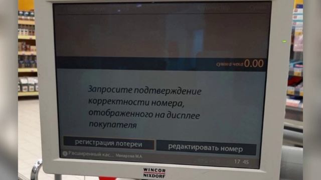 Кассы - это просто! Продажа билетов Сто лото смотреть онлайн