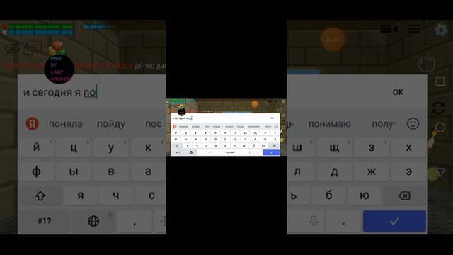 как скачать мод меню от лари хакера в чикен ган смотреть онлайн
