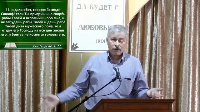 Богослужение 26.11.2023 г.