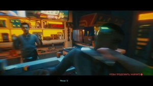 Cyberpunk 2077. Начальная заставка