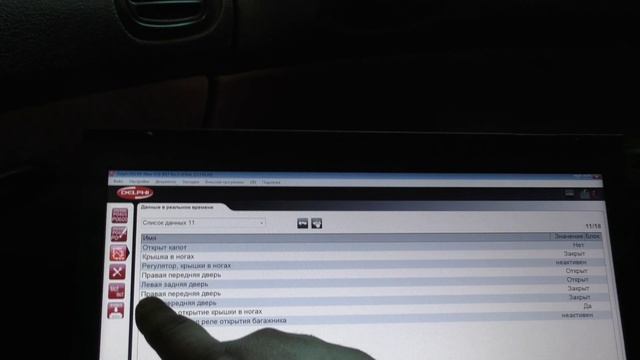 Peugeot 206 все пропало, машина сломалась