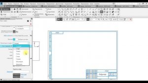 Создание разнесенного вида сборки по сборке с голосом
