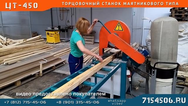 Женщина торцует... и поет! :)