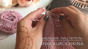 Шапка №1. "Чулок". Видео 5 - Невидимые убавления лицевых петель в шапках (почти невидимые). Вязание