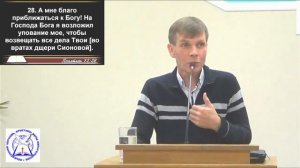 Валерий Меньшиков "Признаки человека, близкого к Богу"
