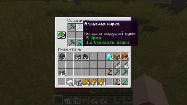 ?Майнкрафт, но Можно ОБЪЕДИНИТЬ ЛЮБЫЕ КИРКИ! смотреть онлайн