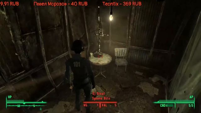 Fallout 3, первая проба