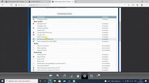 Обновление модульной прошивки Wi Fi роутера ZyXEL Keenetic