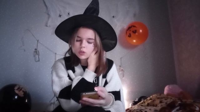 СТАШНЫЕ ИСТОРИИ(не очень)НА ХЕЛЛОУИН?