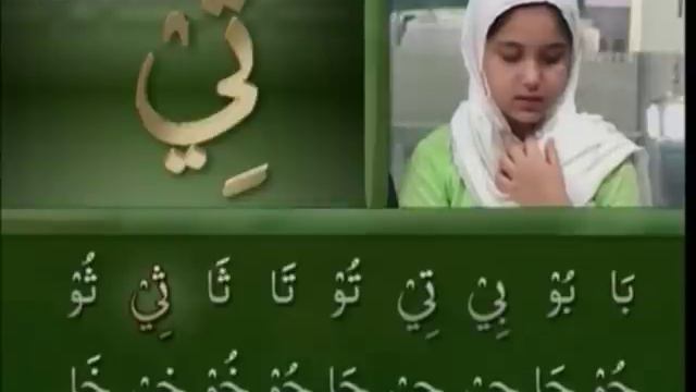 Yassarnal Quran Lesson #35 - Learn to Read & Recite Holy Quran - Islam Ahmadiyyat (Urdu) смотреть онлайн