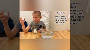 Детские эксперименты / Опыты с детьми / ОПЫТ "СУХАЯ САЛФЕТКА ИЗ ВОДЫ"