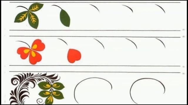 Мастер класс «Пластилинография «Золотая хохлома» смотреть онлайн