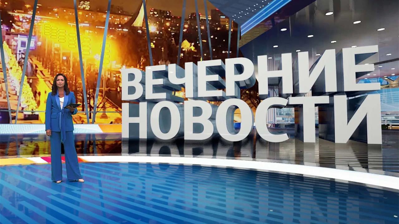 Выпуск новостей в 18:00 от 20.12.2023