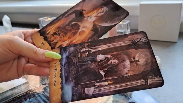 Кто Вы для Него? Какой он Вас видит? смотреть онлайн