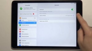 Как подключить Bluetooth наушники / колонку / ... к iPad 10.2 (2021)