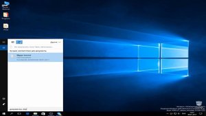Поиск в Windows 10 - Как быстро найти на компьютере все что угодно.