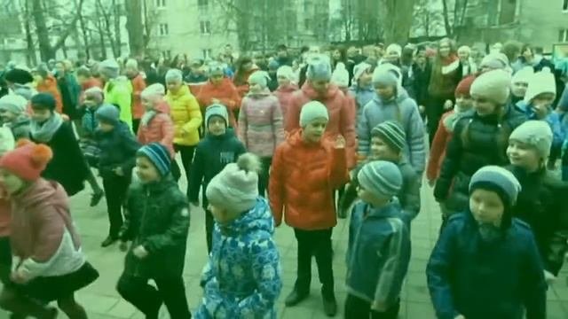 Зарядка