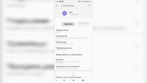 #почему не приходят #уведомления приложений на oukitel wp6 android 9 и как это исправить