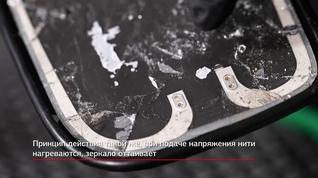 Как устроены зимние опции автомобиля? смотреть онлайн