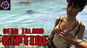 Dead Island Riptide - встречаем зомби апокалипсис с подписчиками;)