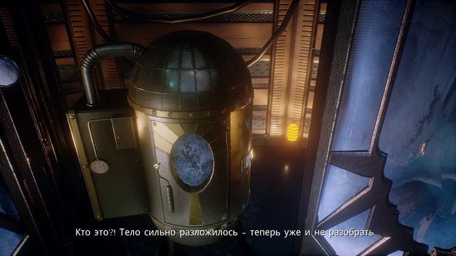 Conarium - прохождение [02] - русские субтитры