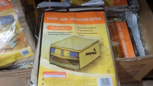 Магазин Доброцен Беларусь. Товары для сада и огорода, бытовая химия и другое