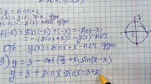 Алгебра и начала анализа.  11 класс. ГДЗ № 701  (1,3,5)