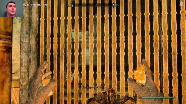 ✅SKYRIM прохождение✅ #124 Поиск кубов. Нчардак