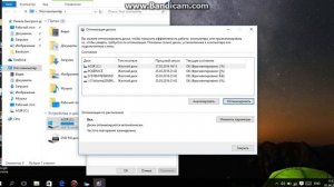 Что делать если Windows 10 (Лагает Тормозит)