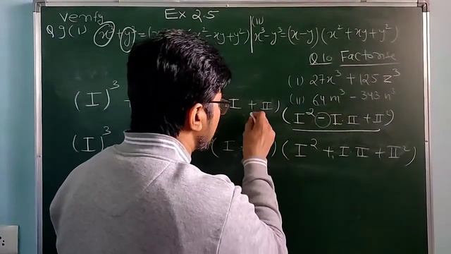 Exercise 2.5 Question 9 ,10 | a cube plus/minus b cube|Class 9 Maths Chapter 2 Polynomial ncert cbs смотреть онлайн