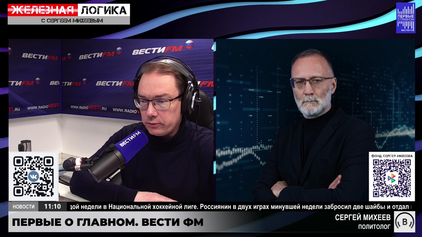 Признание выборов Западом. Визиты Обамы в Британию, Грэма на Украину и Столтенберга в Армению