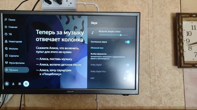 Яндекс модуль 