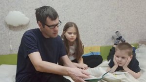 Читающий Папа и читающая Мама.