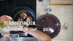 Тосты с авокодо, сыром дор-блю и лососем ??