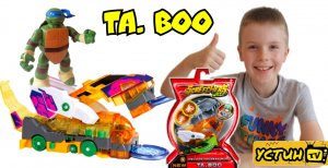 ДИКИЙ СКРИЧЕР ТА БУ. TA BOO. Устин распаковывает Дикого Скричера.