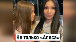 Не только «Алиса» - Советы тети Нафиги / Новая рубрика - Та самая Сандра