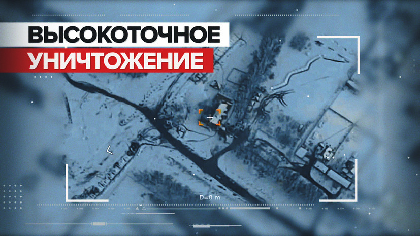 Российский ударный беспилотник уничтожил позицию националистов на Украине